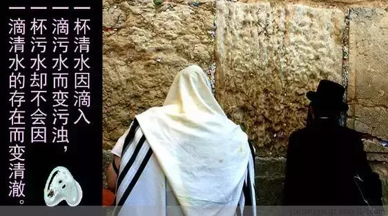 猶太人最著名的12句話,你都有聽過嗎(每一句都值得品味)
