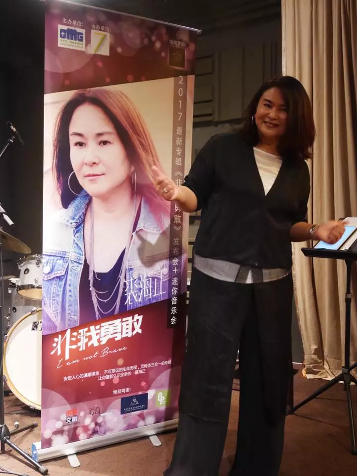裘海正54歲近況曝光!遭批「身材走樣」,幸福回「我老公養豬的」父走時她在表演:從此憎恨演藝圈!