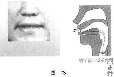 孫思邈一生都在用的「六字養生訣」,藉助發音使五臟安寧