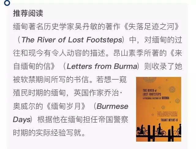 這就是緬甸!一個新生的古國