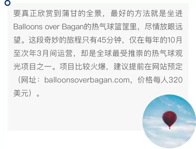 這就是緬甸!一個新生的古國