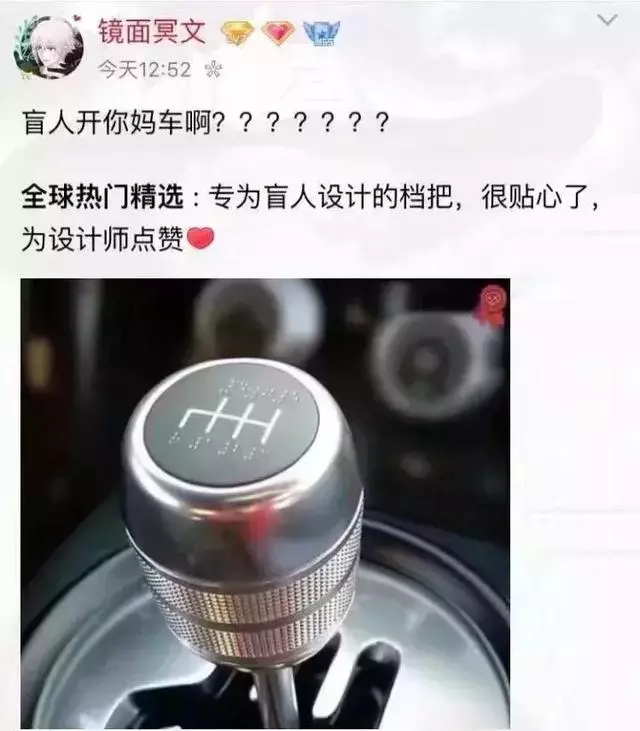 為盲人設計開車把手?13款「設計師一定是累了」的超荒謬設計