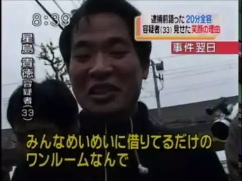 宅男好想要「屬於自己的玩具」 拖走美女鄰居分裝好幾袋...警察上門還開心展示