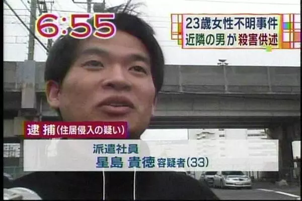 宅男好想要「屬於自己的玩具」 拖走美女鄰居分裝好幾袋...警察上門還開心展示