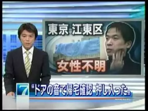 宅男好想要「屬於自己的玩具」 拖走美女鄰居分裝好幾袋...警察上門還開心展示