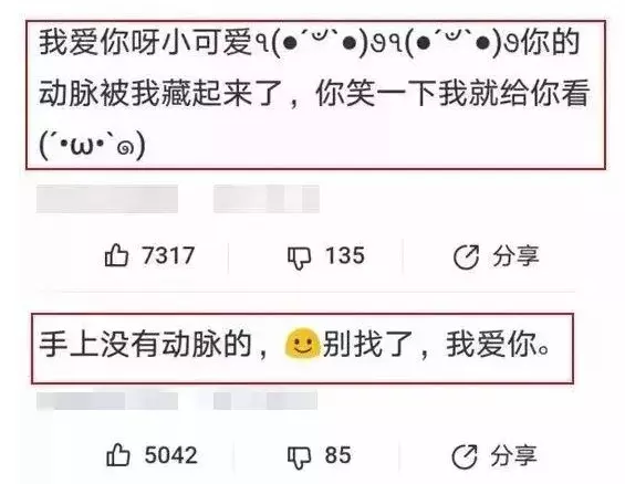 15個「願意再相信人性」的故事!她問:手上的動脈在哪裡? 7000人回答「同樣3個字」
