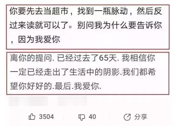 15個「願意再相信人性」的故事!她問:手上的動脈在哪裡? 7000人回答「同樣3個字」