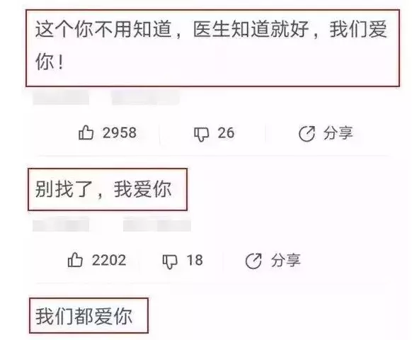15個「願意再相信人性」的故事!她問:手上的動脈在哪裡? 7000人回答「同樣3個字」