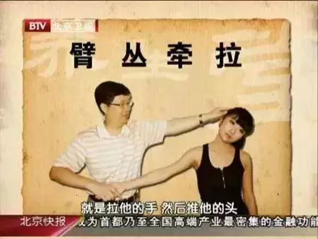 拉開身上筋,體內百病去,學學這些拉筋法