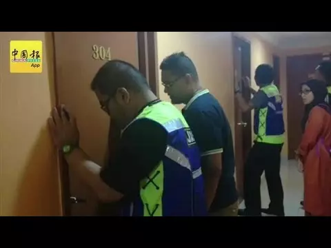 發生在沙登!警方接到密報,突擊本地酒店客房!沒想到竟然發現不可告人的秘密....