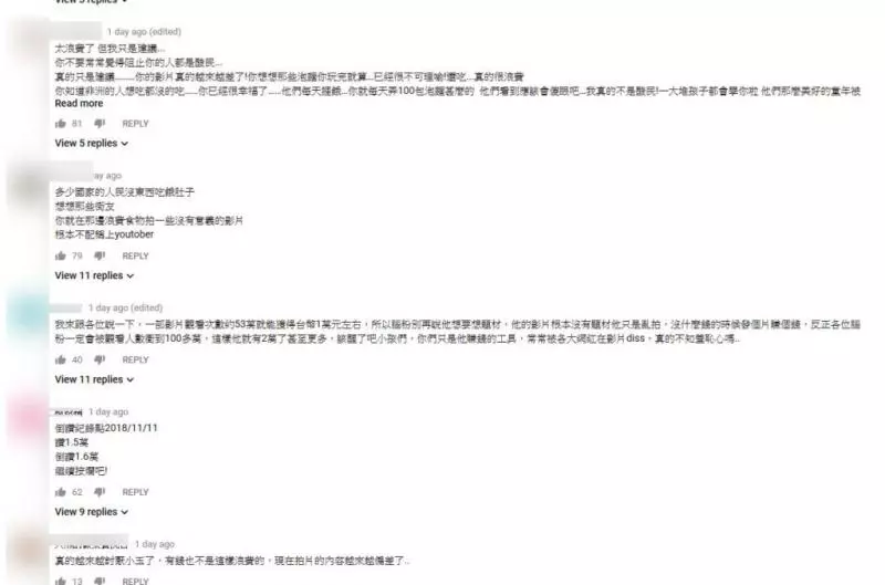 小玉穿泳褲做「400人泡麵」泡澡引眾怒 影片中笑:我就淪落到一年賺400萬啊~