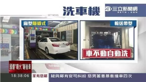 沒事不要去加油站洗車！加油站離職員工爆料「恐怖真相」洗一次就要付出慘痛代價....