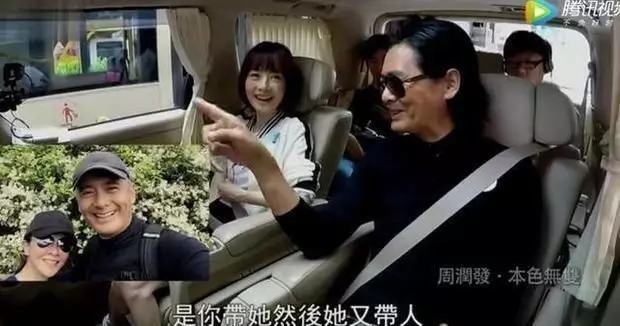 周潤發坐車,看了他不經意間對司機的稱呼,突然明白:他為什麼能紅一輩子!