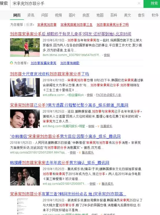 胡歌、劉亦菲公開戀情,十年終成正果!霍建華:老胡終於還俗脫單!