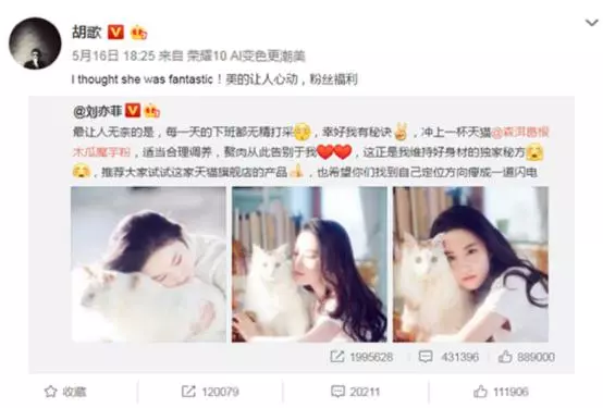 胡歌、劉亦菲公開戀情,十年終成正果!霍建華:老胡終於還俗脫單!
