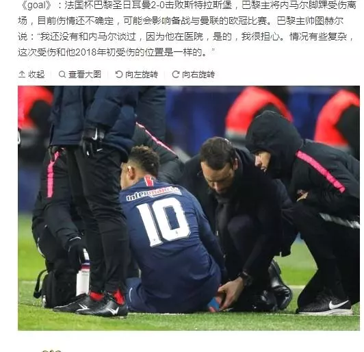 老天都在幫他轉正,多將受傷實力變若紅魔或能創造奇蹟