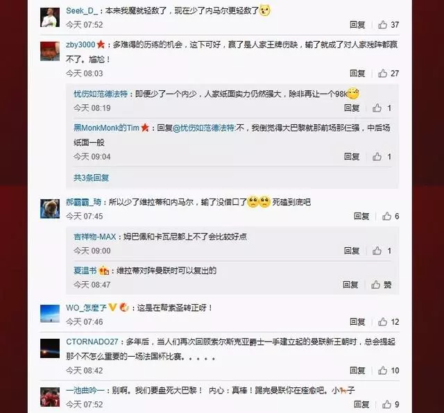 老天都在幫他轉正,多將受傷實力變若紅魔或能創造奇蹟