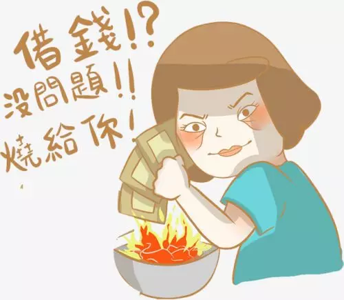 【欠債の識Do還錢啦~】被人借錢 / 欠別人錢 過新年會『窮衰一整年』! 趁著年30前快把債還清咯!