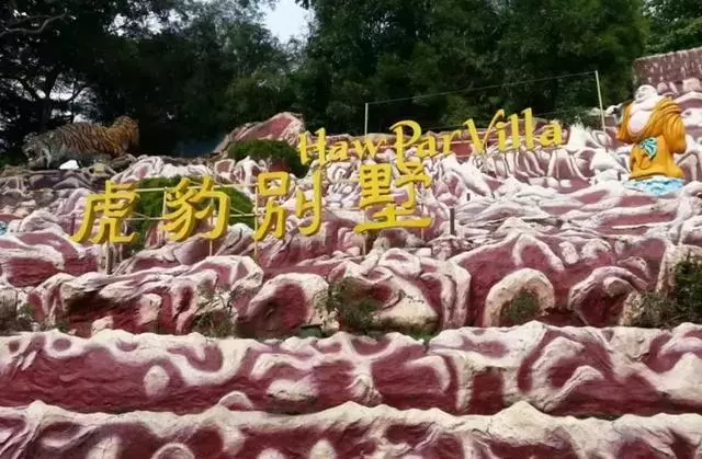 新加坡20元以內的13個地點,有的甚至還免費哦~