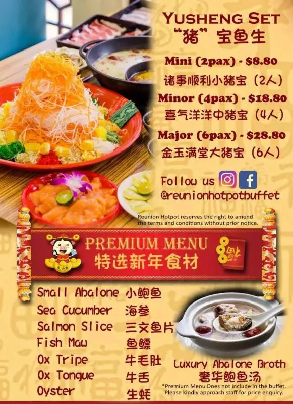 獅城新開的超火日式涮涮鍋自助 $14.99隨便吃!還有各種福利贈送~