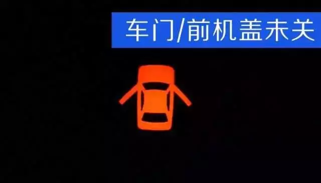 車上這10個燈亮起,一定要停車,否則後果不堪設想!