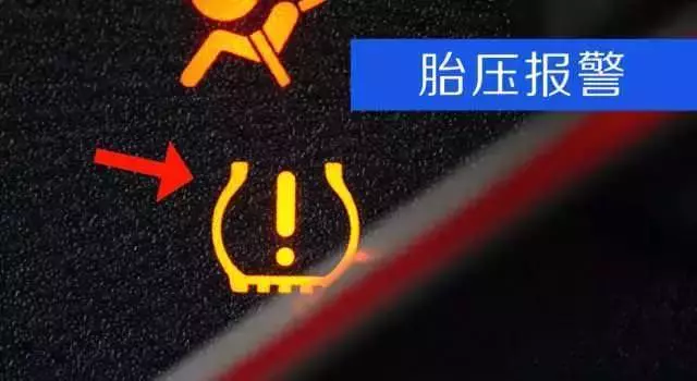 車上這10個燈亮起,一定要停車,否則後果不堪設想!
