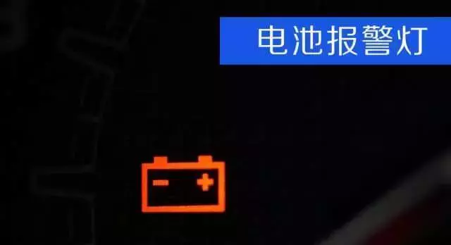車上這10個燈亮起,一定要停車,否則後果不堪設想!