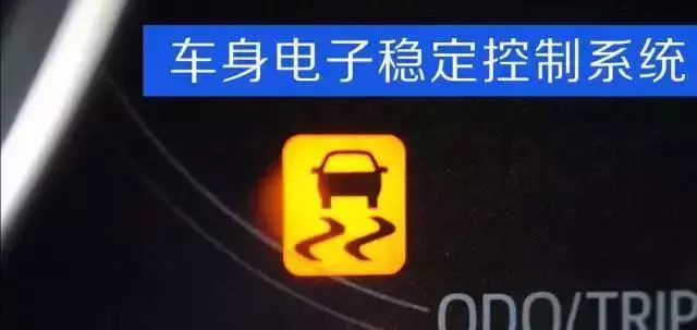 車上這10個燈亮起,一定要停車,否則後果不堪設想!