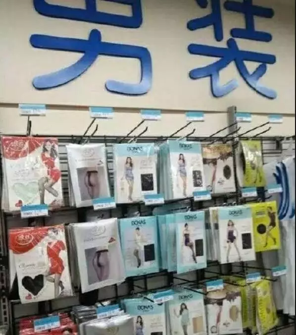 候機大廳好無聊,多虧有個很胸的正妹陪伴著