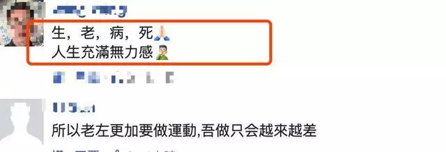 87歲李香琴終於站起來了,網友看見卻感到心酸……
