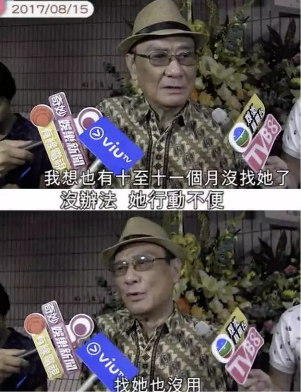 87歲李香琴終於站起來了,網友看見卻感到心酸……
