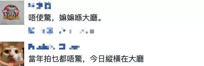 87歲李香琴終於站起來了,網友看見卻感到心酸……