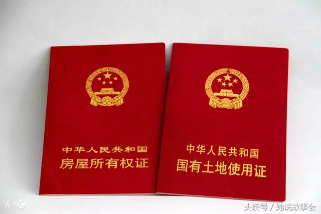 結婚買房,公婆出首付,寫他們的名,我們還貸款,這是什麼情況?