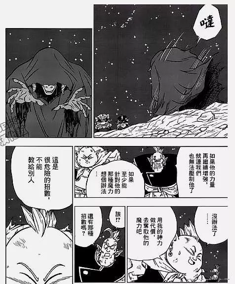 《龍珠》中,界王神的實力是個什麼水平?