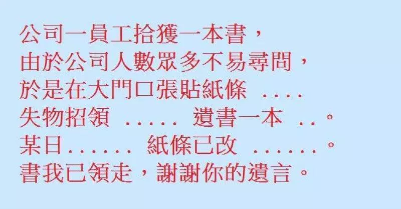 你竟然用玩具騙我這麼多年