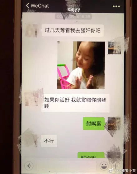 奧運金牌體操女神變小三,搶閨蜜老公還要密謀潑她髒水?結果反被po聊天記錄和私照~