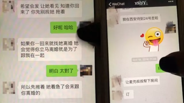 奧運金牌體操女神變小三,搶閨蜜老公還要密謀潑她髒水?結果反被po聊天記錄和私照~