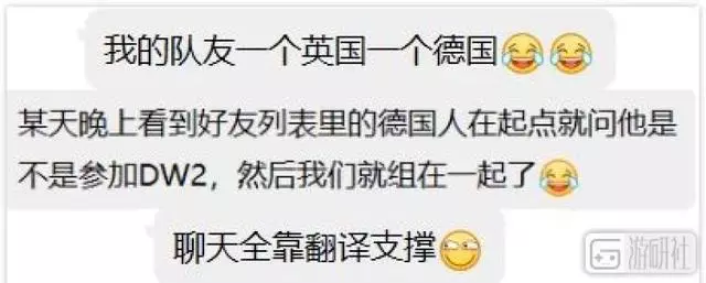 他們打算花費18周,在遊戲中前往銀河的邊緣