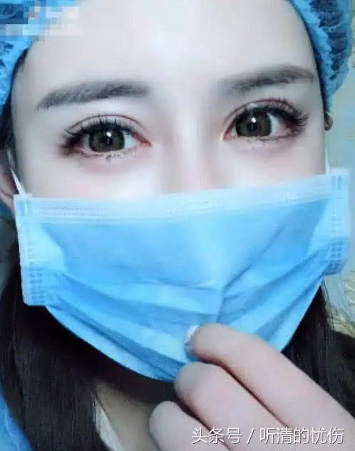 女孩自爆「整形失敗沒人要」,拉下口罩的一瞬間...網友:就算失敗我也娶!