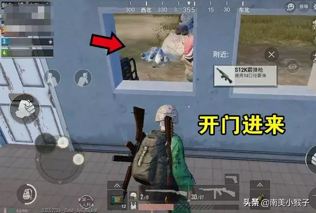 《刺激戰場》年獸會開門怎麼辦?只需一個道具,它拿你沒辦法