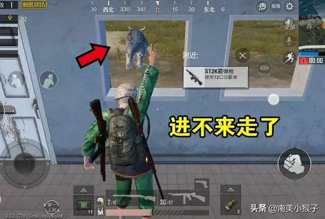 《刺激戰場》年獸會開門怎麼辦?只需一個道具,它拿你沒辦法