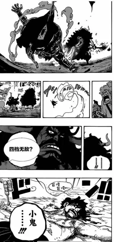 海賊王:路飛:只要發動四檔,我就不會輸!凱多:雷鳴八卦!
