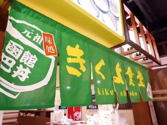 去「海鮮王國」的北海道哪裡吃海鮮?看了這個就有方向了