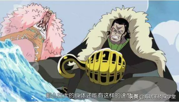海賊王:6位大人物的武器,如果能擁有,你最想要哪一把呢?