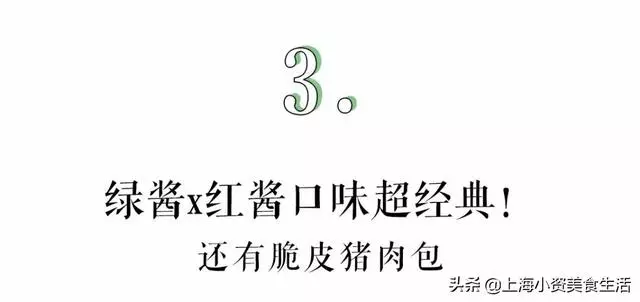 到義大利必打卡的網紅小吃,來魔都了!
