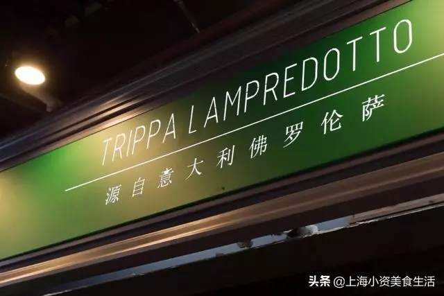 到義大利必打卡的網紅小吃,來魔都了!