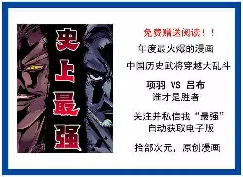 海賊王930話:四皇大媽即將進入和之國,大戰一觸即發