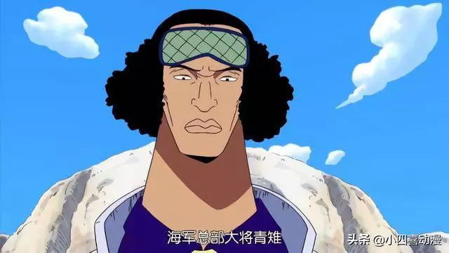 海賊王脫離海軍的三大人物,兩人轉身做了海賊,一人成立新海軍