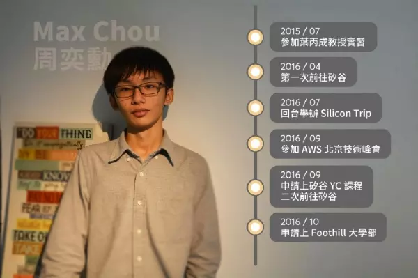 15歲台灣男孩是「矽谷搶手工程師」問他怎麼做到的 他卻反問「這個問題」沒人答得出來...