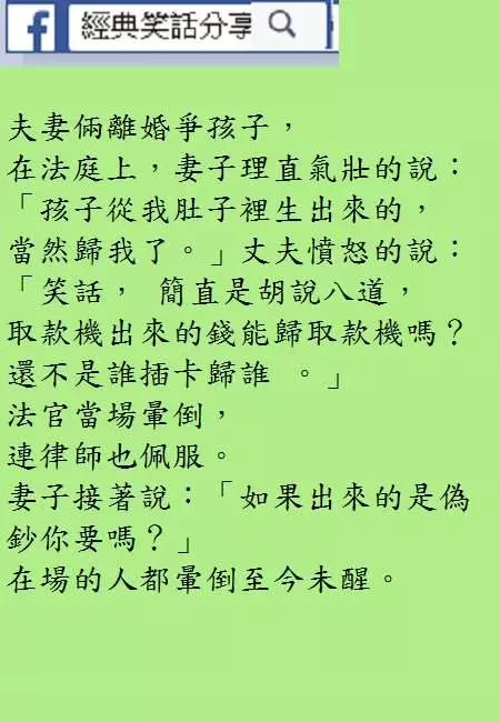 一位男士在一間高級餐館用餐, 注意到對面坐了位標致的單身女郎